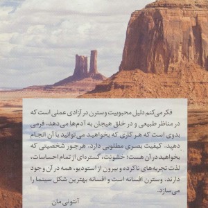 کتاب سینمای وسترن