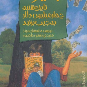 جایزه نشر پیدایش