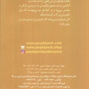 قلعه گمشده