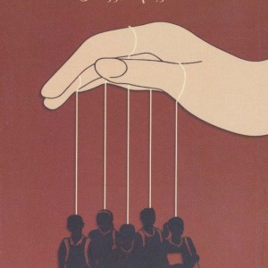 موج نشر پیدایش