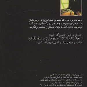 آدمک زنده