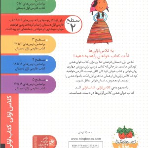 آموزش الفبای انگلیسی نشر پیدایش