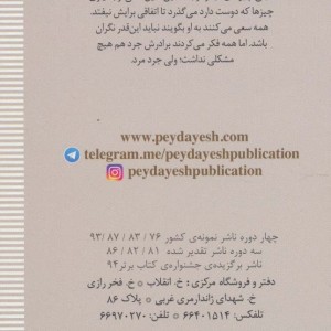 چتر تابستان
