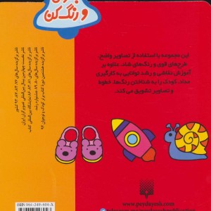 تپل مپل دو تا خرس