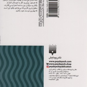 چگونه بهترین دوست خود باشیم