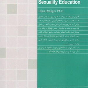 آموزش موضوعات جنسی