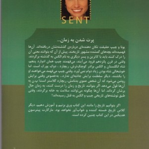 گمشدگان نشر تندیس