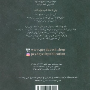 آلبرت آینشتاین و فضای بادکنکی