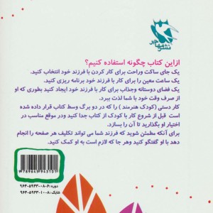 حیوانات نشر مهاجر