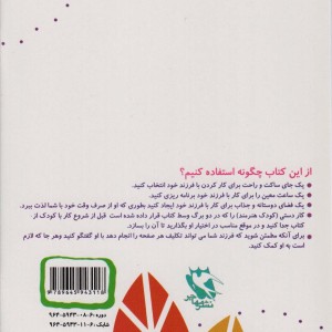 مخالف ها نشر مهاجر