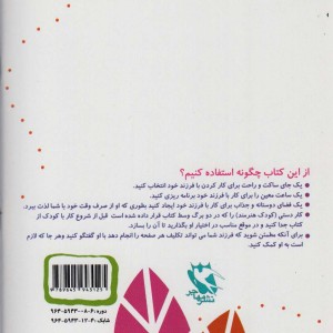 شکل ها نشر مهاجر