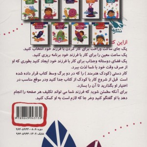 مارپیچ نشر مهاجر