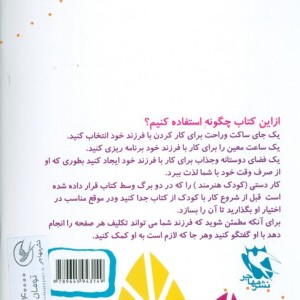 شکل های مخفی