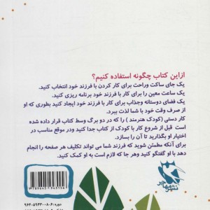 اعداد نشر مهاجر