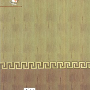 متون فقه 2
