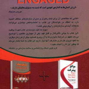 متعهد
