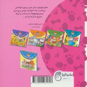 خرسک پیدا کنیم