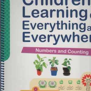 کتاب نخستین کتاب بزرگ من 4