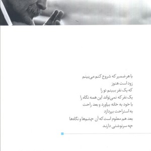 پرتره نشر نیماژ
