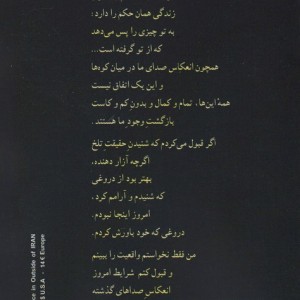 انعکاس