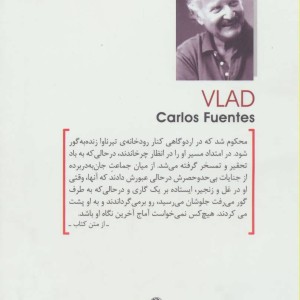 ولاد