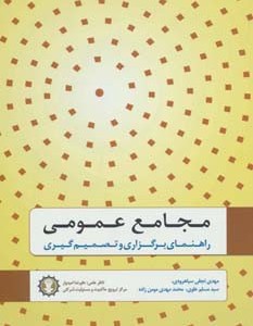 ولاد