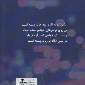 علاج درد