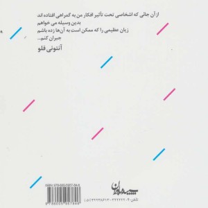 خدا وجود دارد