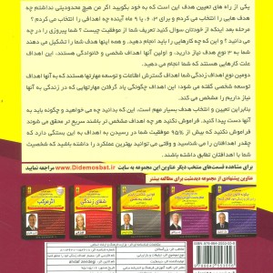 کتاب سمینار تصویری آموزشی