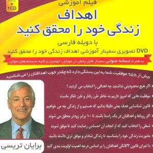 کتاب سمینار تصویری آموزشی