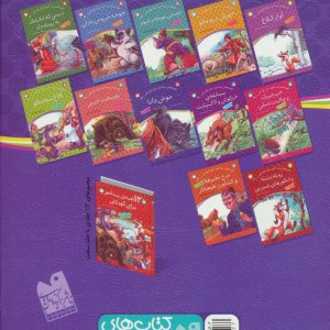 موش دانا