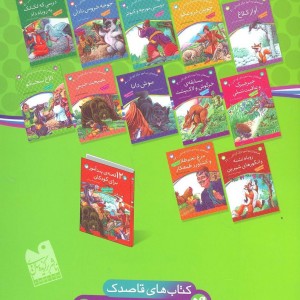 الاغ سخنگو