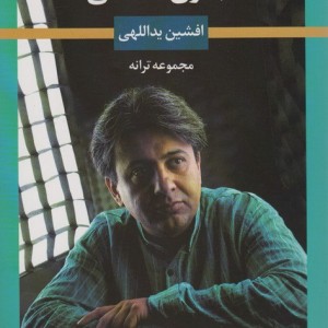 جنون منطقی