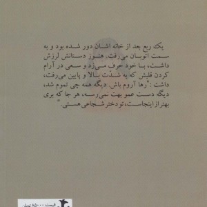 آیلین نشر پرسمان