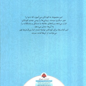 چرا بهانه می گیری؟