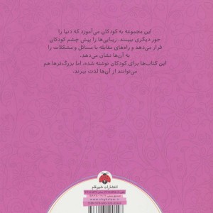 چه گونه شاد زندگی کنیم؟