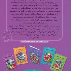 خدمتگزار کلم