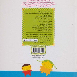 بوس بابابزرگ