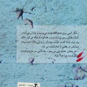 تنها من 2