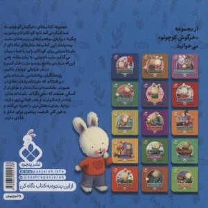 وقتی دوستم دارند