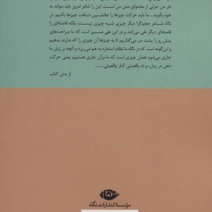 عبارت از چیست