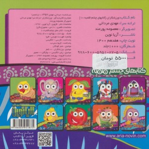 ورزشکاران - مهدی مردانی