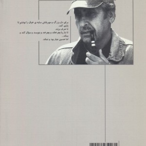 سایه خیال