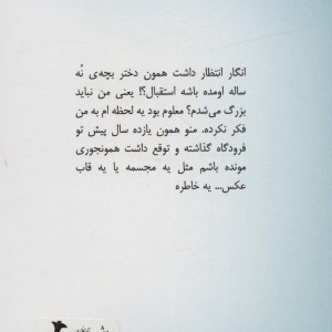 آبی مات