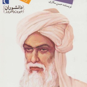 خوارزمی نشر محراب قلم