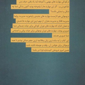 بفرمایید نوبت شماست