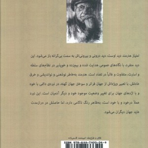 شکل نوشتنم هستم