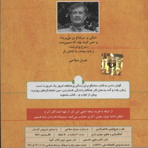 طنز و شوخ طبعی ملا نصرالدین