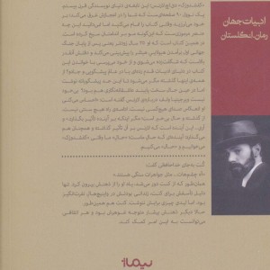 کفشدوزک