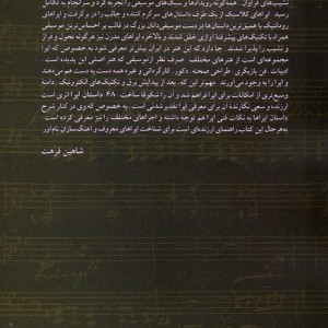 68 داستان اپرا